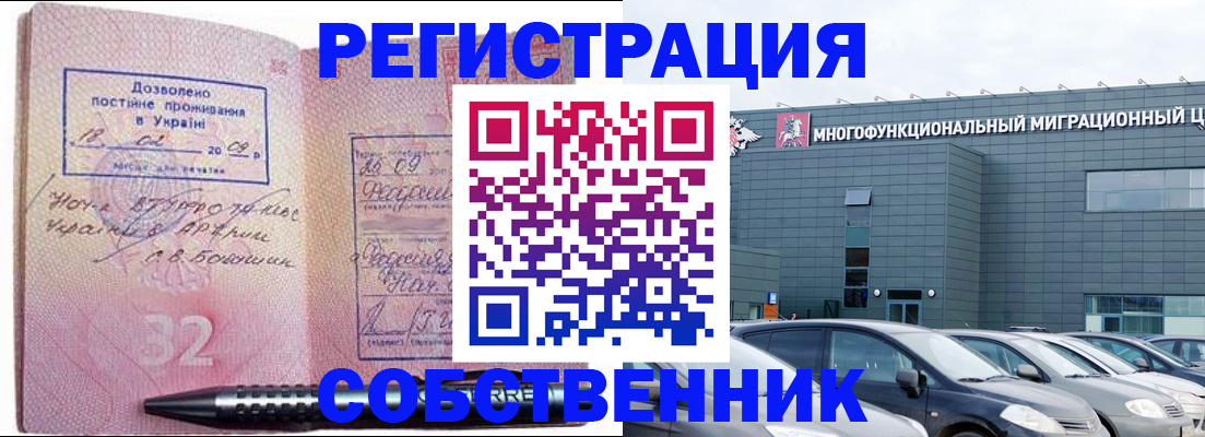 найти адрес прописки в Катайске